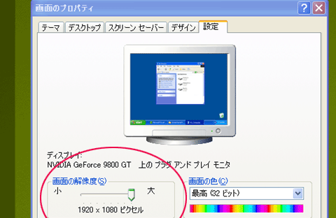 壁紙の探し方 イメージ検索でサイズを指定すれば簡単に見つかる